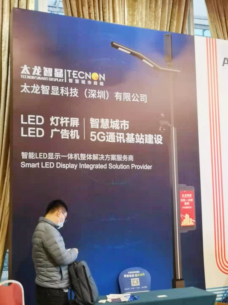 led燈桿屏|智慧燈桿屏|立柱廣告機|led廣告機|落地廣告機|智慧路燈|智慧燈桿屏|燈桿廣告機|智能廣告機|燈桿屏|智慧燈桿顯示屏